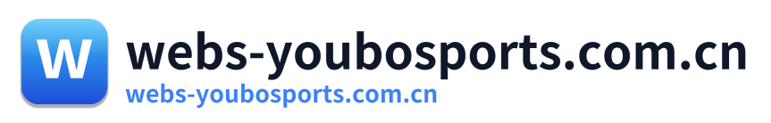 webs-youbosports.com.cn